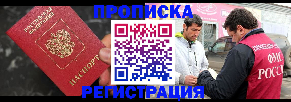 временная регистрация госуслуги в Немане